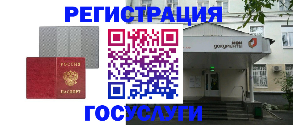 прописка гарантия в Обояни