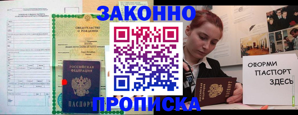 временная регистрация поиск в Обояни